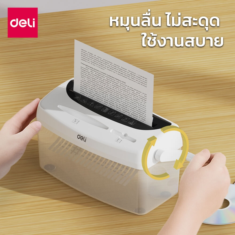 เครื่องทำลายเอกสาร DELI ET026-WH-01 4ลิตร สีขาว